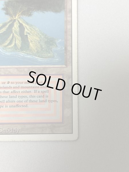 画像5: 《Volcanic Island》[3ED]  MP (5)