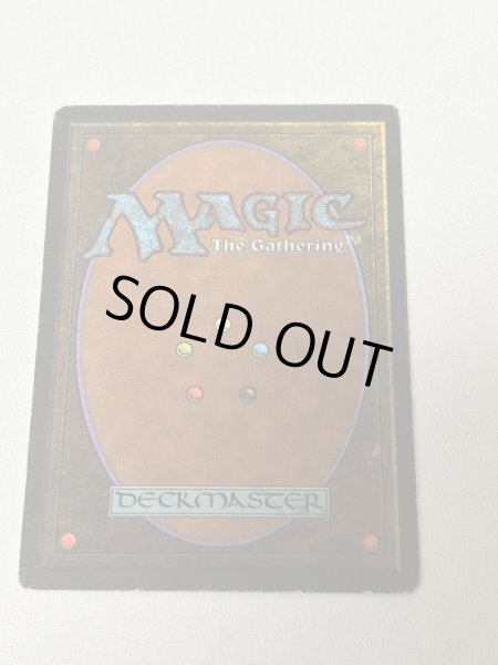 画像6: 《Volcanic Island》[3ED]  MP (6)