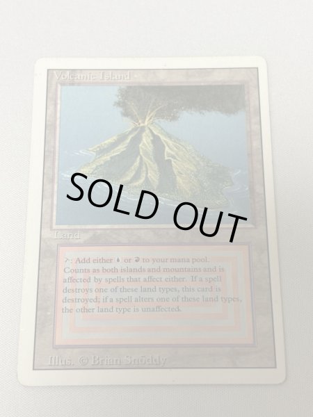 画像1: 《Volcanic Island》[3ED]  MP (1)