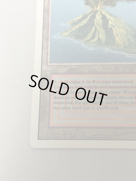 画像4: 《Volcanic Island》[3ED]  MP (4)