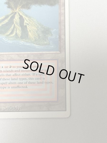 画像5: 《Volcanic Island》[3ED]  MP (5)