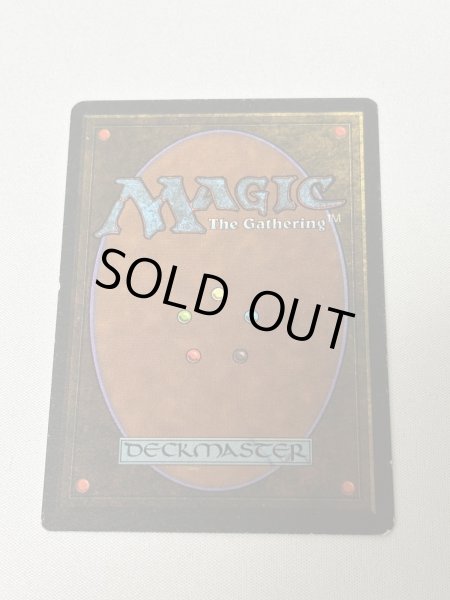 画像6: 《Volcanic Island》[3ED]  MP (6)