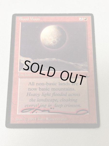 画像1: 《血染めの月/Blood Moon》[DRK]  MP ダブルサインド (1)