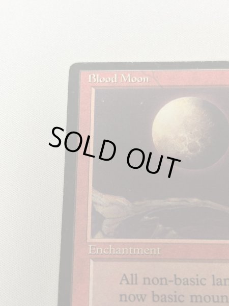 画像2: 《血染めの月/Blood Moon》[DRK]  MP ダブルサインド (2)