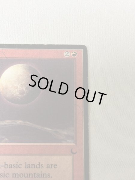 画像3: 《血染めの月/Blood Moon》[DRK]  MP ダブルサインド (3)