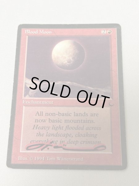 画像1: 《血染めの月/Blood Moon》[DRK]  HP ダブルサインド (1)