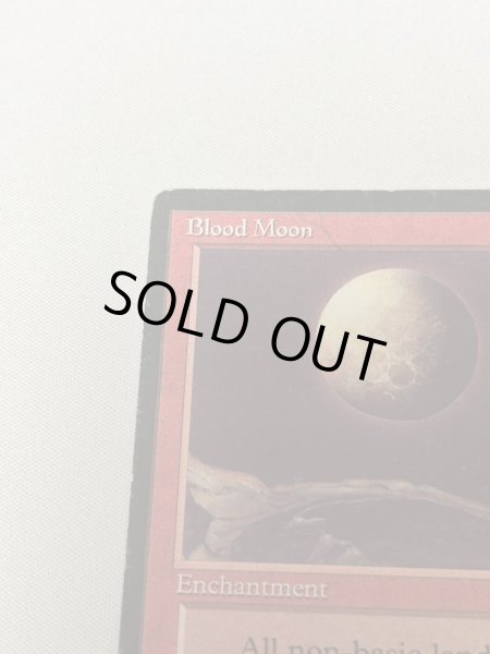 画像2: 《血染めの月/Blood Moon》[DRK]  HP ダブルサインド (2)