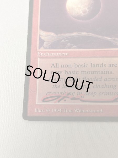 画像4: 《血染めの月/Blood Moon》[DRK]  HP ダブルサインド (4)