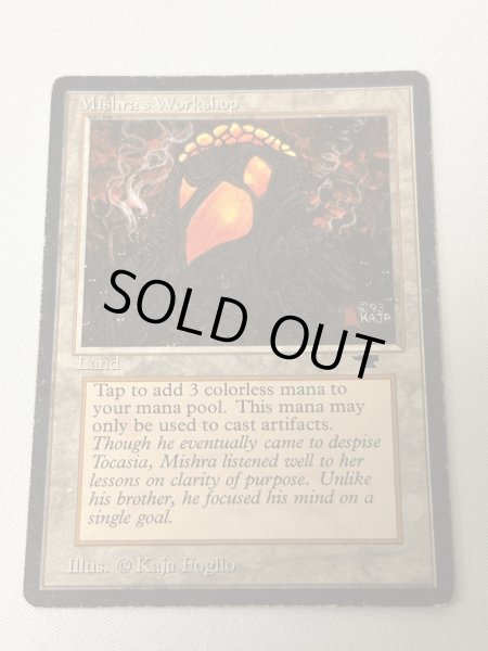 画像1: 《Mishra's Workshop》[ATQ]  MP (1)