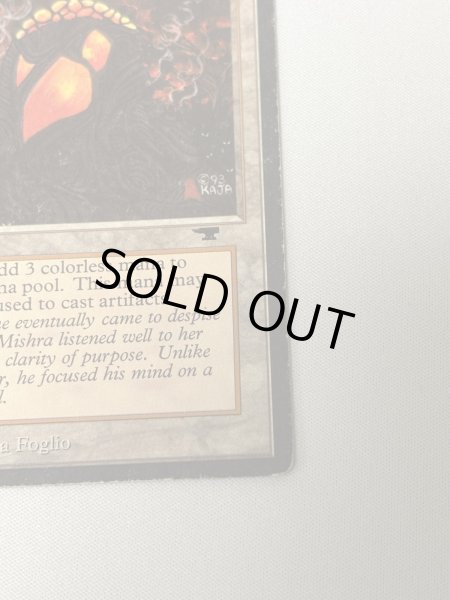 画像5: 《Mishra's Workshop》[ATQ]  MP (5)