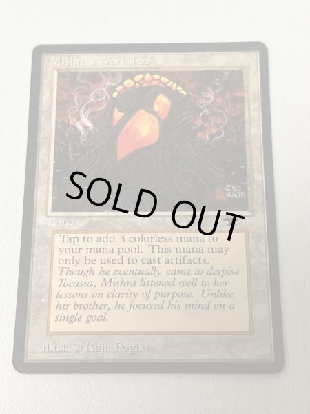 画像1: 《Mishra's Workshop》[ATQ]  MP (1)