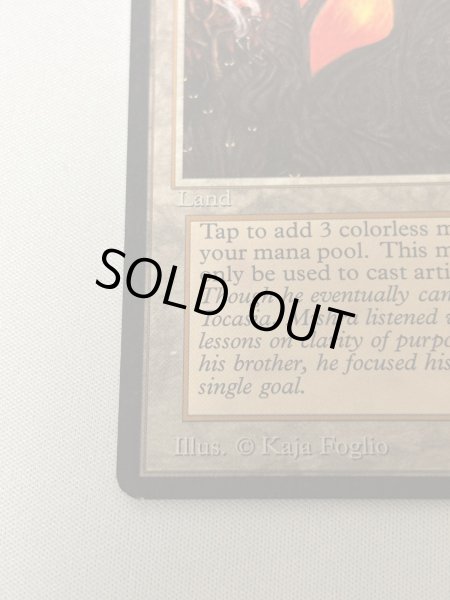 画像4: 《Mishra's Workshop》[ATQ]  MP (4)