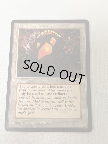 画像1: 《Mishra's Workshop》[ATQ]  MP (1)