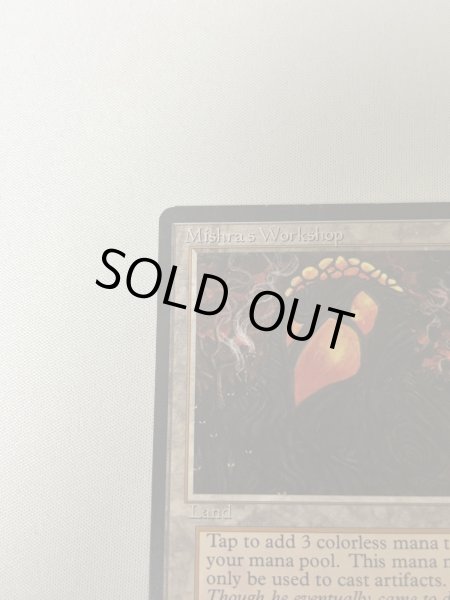 画像2: 《Mishra's Workshop》[ATQ]  MP (2)