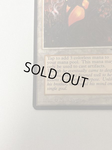 画像4: 《Mishra's Workshop》[ATQ]  MP (4)