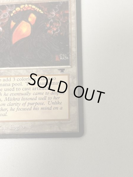 画像5: 《Mishra's Workshop》[ATQ]  MP (5)