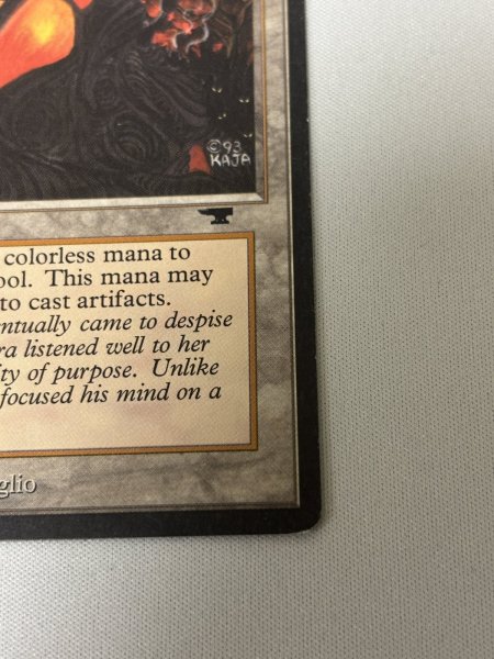 画像5: 《Mishra's Workshop》[ATQ]  MP (5)