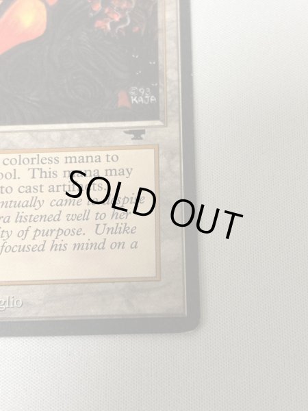 画像5: 《Mishra's Workshop》[ATQ]  MP (5)