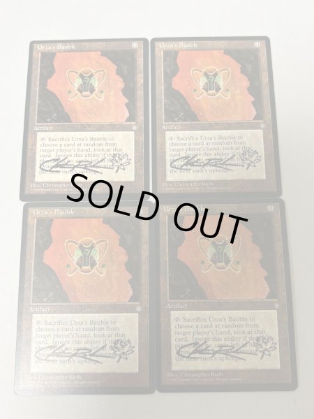 画像1: 《ウルザのガラクタ/Urza's Bauble》[ICE]  スタンプ 4枚セット (1)