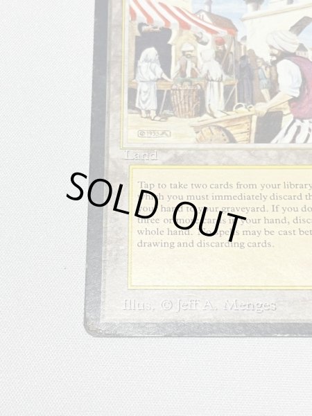 画像4: 《Bazaar of Baghdad》HP インク (4)