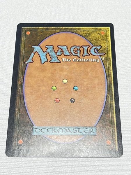 画像6: ドイツ語《ガイアの揺籃の地/Gaea's Cradle》[USG] MP (6)