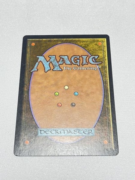 画像6: ドイツ語《ガイアの揺籃の地/Gaea's Cradle》[USG] MP (6)