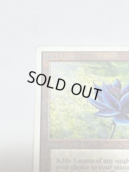 画像2: 《Black Lotus》[2ED] HP (2)