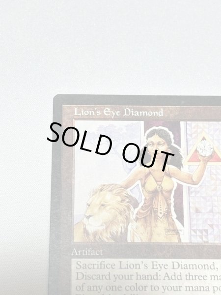 画像2: 《ライオンの瞳のダイアモンド/Lion's Eye Diamond》[MIR]  NM (2)
