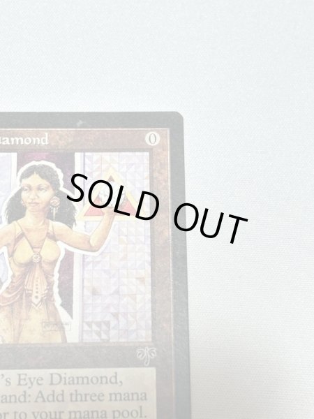 画像3: 《ライオンの瞳のダイアモンド/Lion's Eye Diamond》[MIR]  NM (3)