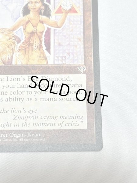 画像5: 《ライオンの瞳のダイアモンド/Lion's Eye Diamond》[MIR]  NM (5)