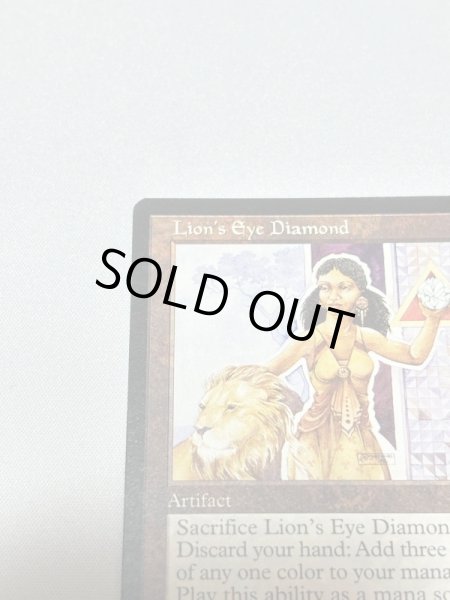 画像2: 《ライオンの瞳のダイアモンド/Lion's Eye Diamond》[MIR]  SP (2)