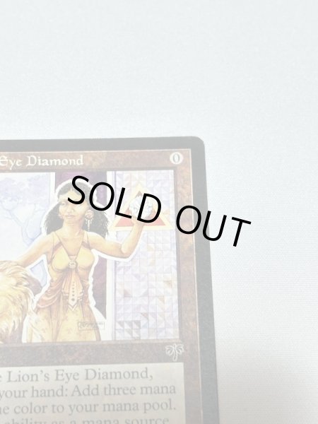 画像3: 《ライオンの瞳のダイアモンド/Lion's Eye Diamond》[MIR]  SP (3)