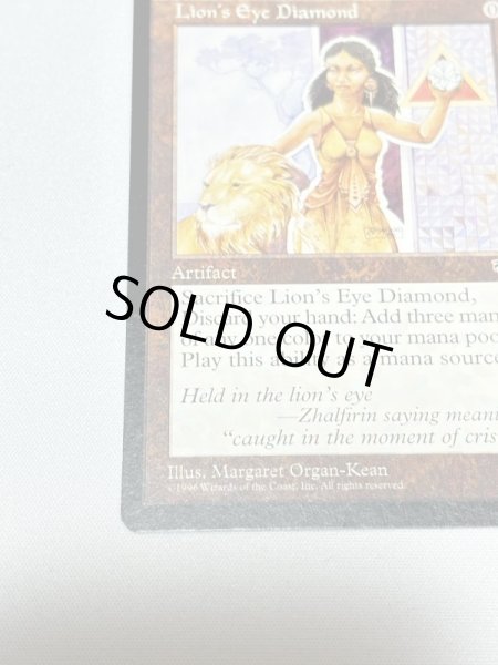 画像4: 《ライオンの瞳のダイアモンド/Lion's Eye Diamond》[MIR]  SP (4)