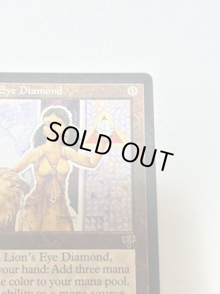 画像3: 《ライオンの瞳のダイアモンド/Lion's Eye Diamond》[MIR] MP (3)