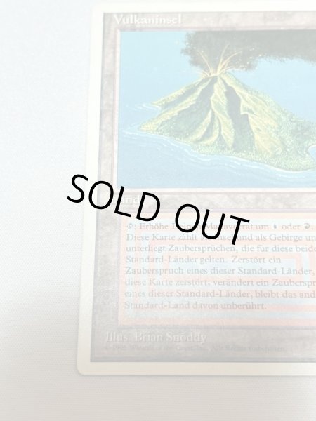 画像4: ドイツ語《Volcanic Island》[3ED] MP (4)