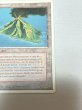 画像5: ドイツ語《Volcanic Island》[3ED] MP (5)