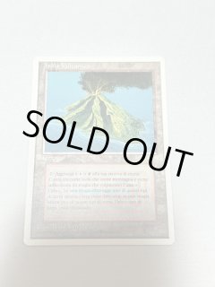 買取相場】-MtG-(イタリア語)Isola Vulcanica / Volcanic Island