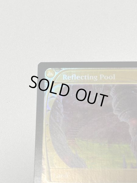 画像2: 【Foil】《反射池/Reflecting Pool》[MB2] (2)