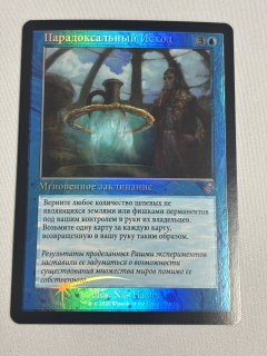 FOIL 青 - MTG専門店 Initiative