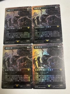 他言語コーナー - MTG専門店 Initiative