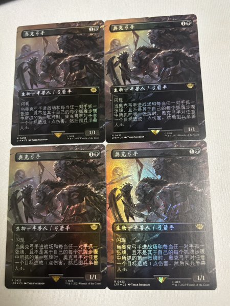 画像1: 【Foil】■ボーダーレス■《オークの弓使い/Orcish Bowmasters》[LTR-BF] 中国語繁体字 4枚セット (1)