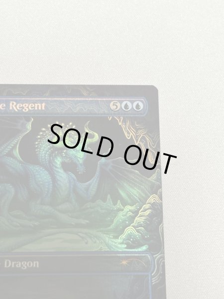 画像3: 【Foil】《濁浪の執政/Murktide Regent》[SLP] NM (3)