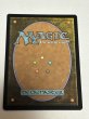 画像6: 【Foil】《濁浪の執政/Murktide Regent》[SLP] NM (6)