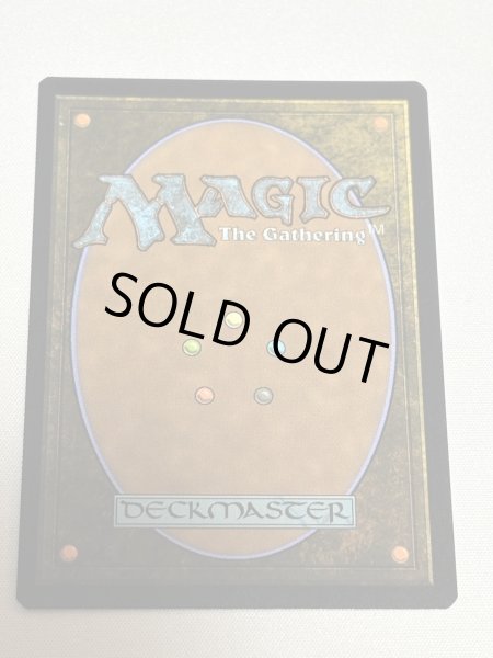 画像6: 【Foil】《濁浪の執政/Murktide Regent》[SLP] NM (6)