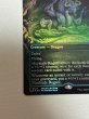 画像4: 【Foil】《濁浪の執政/Murktide Regent》[SLP] NM (4)