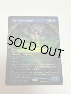 Foil】《濁浪の執政/Murktide Regent》[SLP] NM - MTG専門店