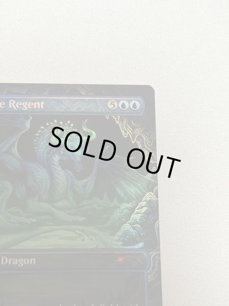 画像3: 【Foil】《濁浪の執政/Murktide Regent》[SLP] NM (3)