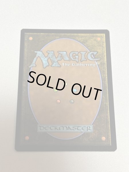 画像6: 【Foil】《濁浪の執政/Murktide Regent》[SLP] NM (6)