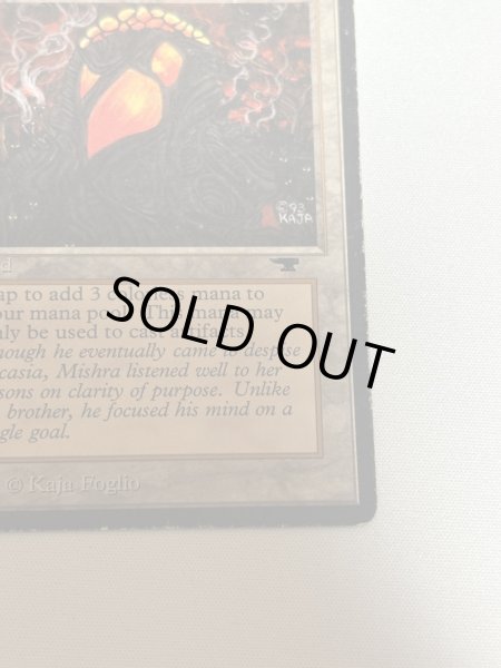 画像5: 《Mishra's Workshop》[ATQ]  HP (5)