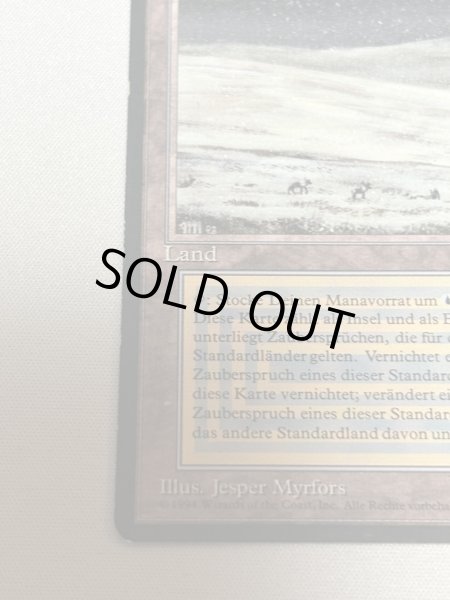 画像4: ドイツ語《Tundra》[3EDBB] MP (4)